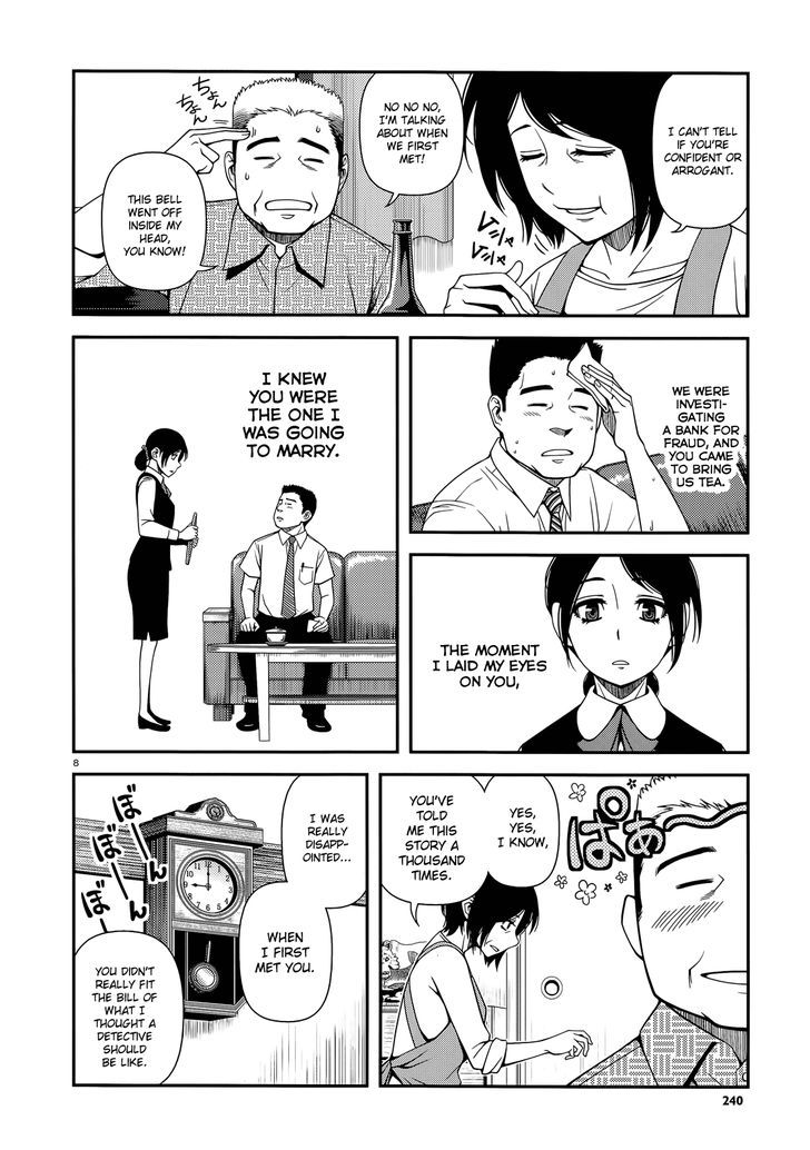 Fushi no Ryouken Chapter 24 page 8 - Chapter 24 : Time Off