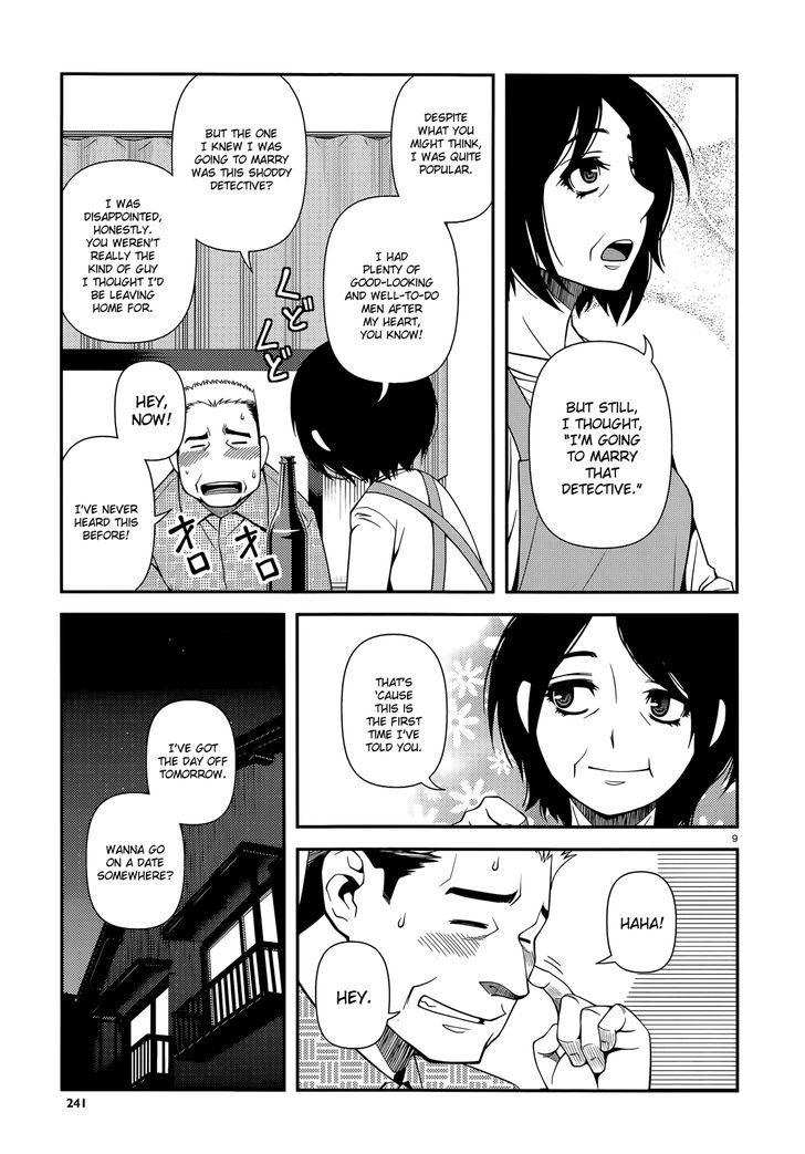 Fushi no Ryouken Chapter 24 page 9 - Chapter 24 : Time Off