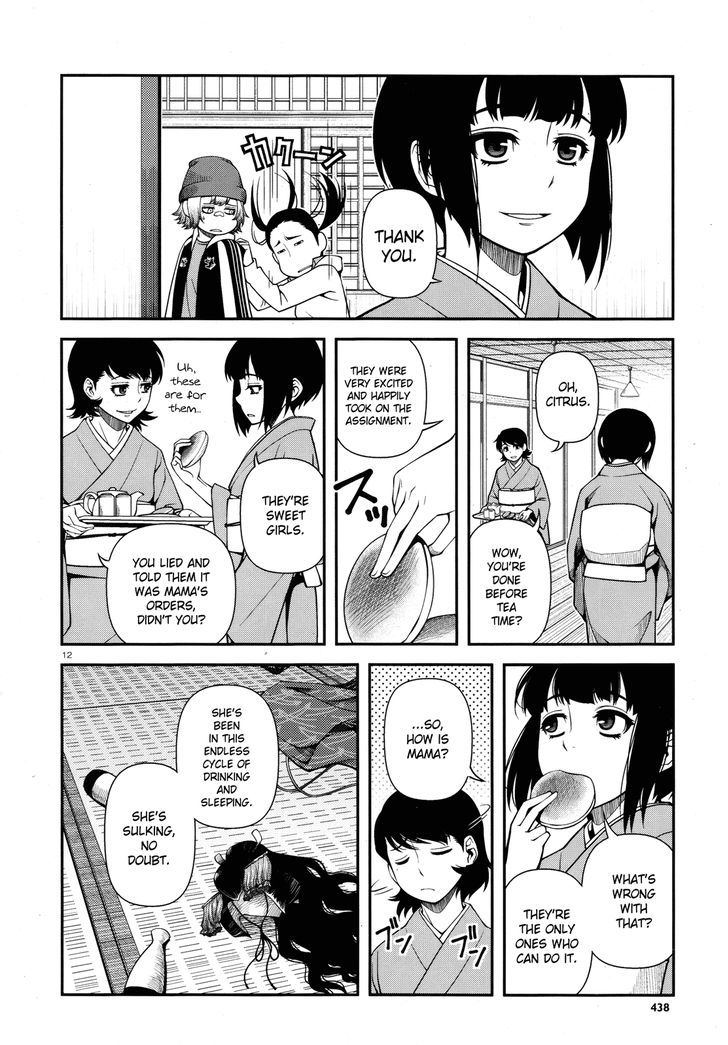 Fushi no Ryouken Chapter 25 page 12 - Chapter 25 : Assistant Inspector Kenzaki Battle Log
