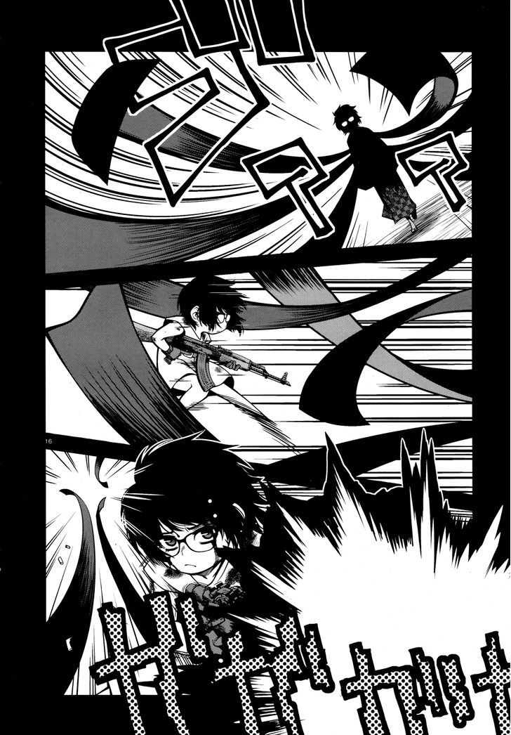 Fushi no Ryouken Chapter 25 page 16 - Chapter 25 : Assistant Inspector Kenzaki Battle Log