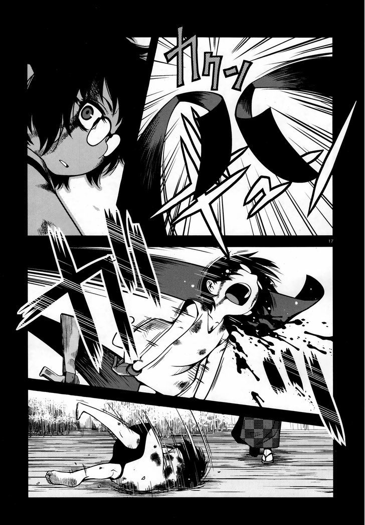 Fushi no Ryouken Chapter 25 page 17 - Chapter 25 : Assistant Inspector Kenzaki Battle Log