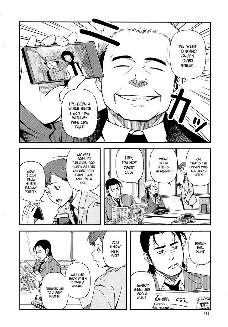 Fushi no Ryouken Chapter 25 page 2 - Chapter 25 : Assistant Inspector Kenzaki Battle Log