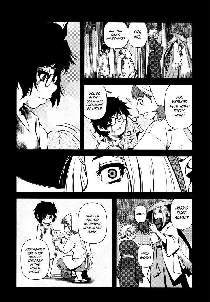 Fushi no Ryouken Chapter 25 page 21 - Chapter 25 : Assistant Inspector Kenzaki Battle Log