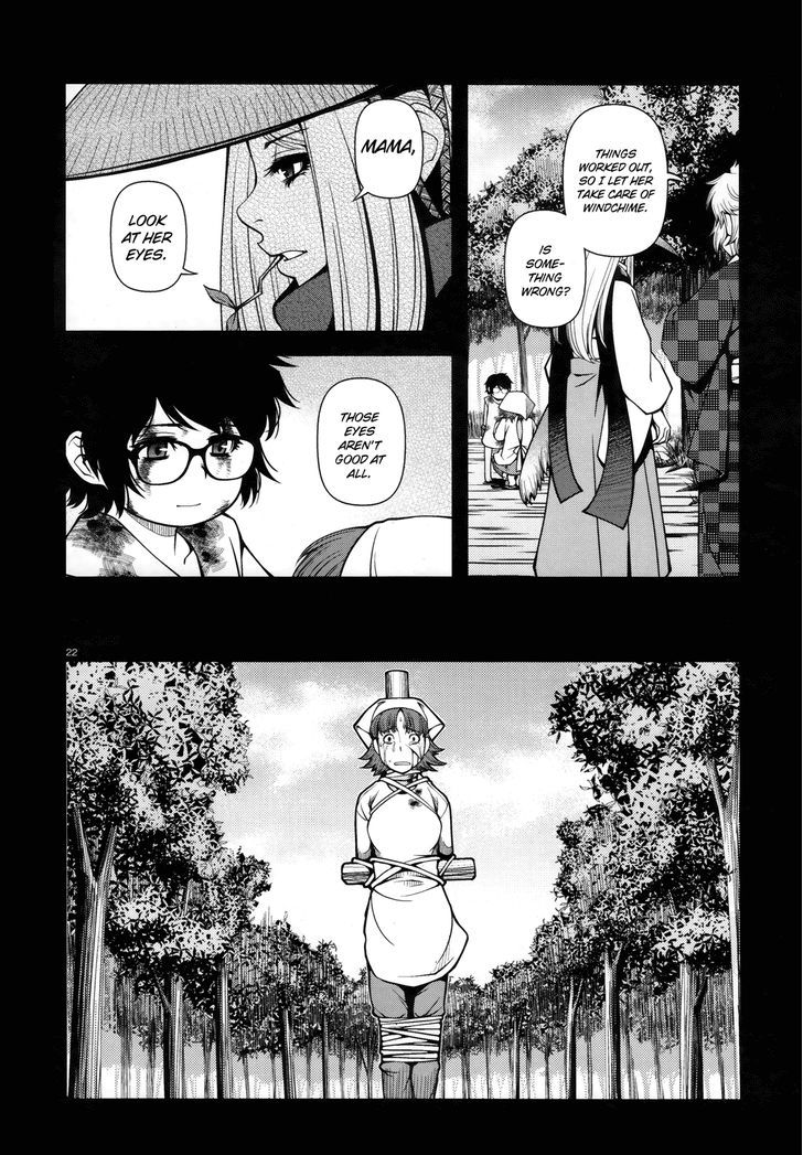 Fushi no Ryouken Chapter 25 page 22 - Chapter 25 : Assistant Inspector Kenzaki Battle Log