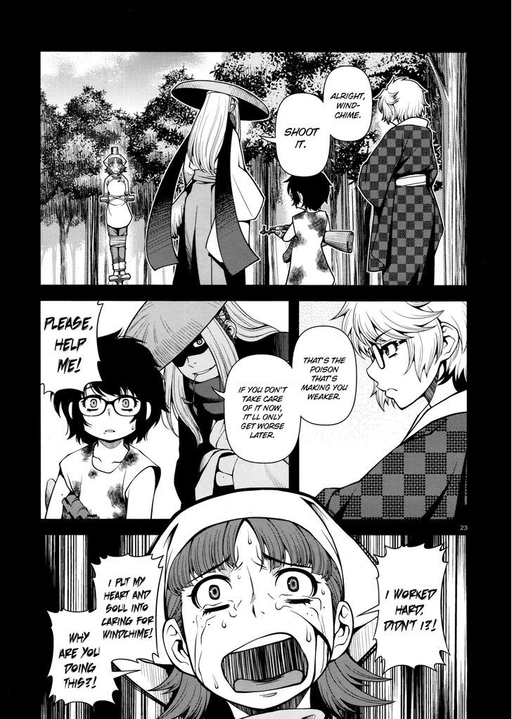 Fushi no Ryouken Chapter 25 page 23 - Chapter 25 : Assistant Inspector Kenzaki Battle Log