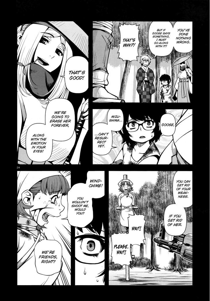 Fushi no Ryouken Chapter 25 page 24 - Chapter 25 : Assistant Inspector Kenzaki Battle Log
