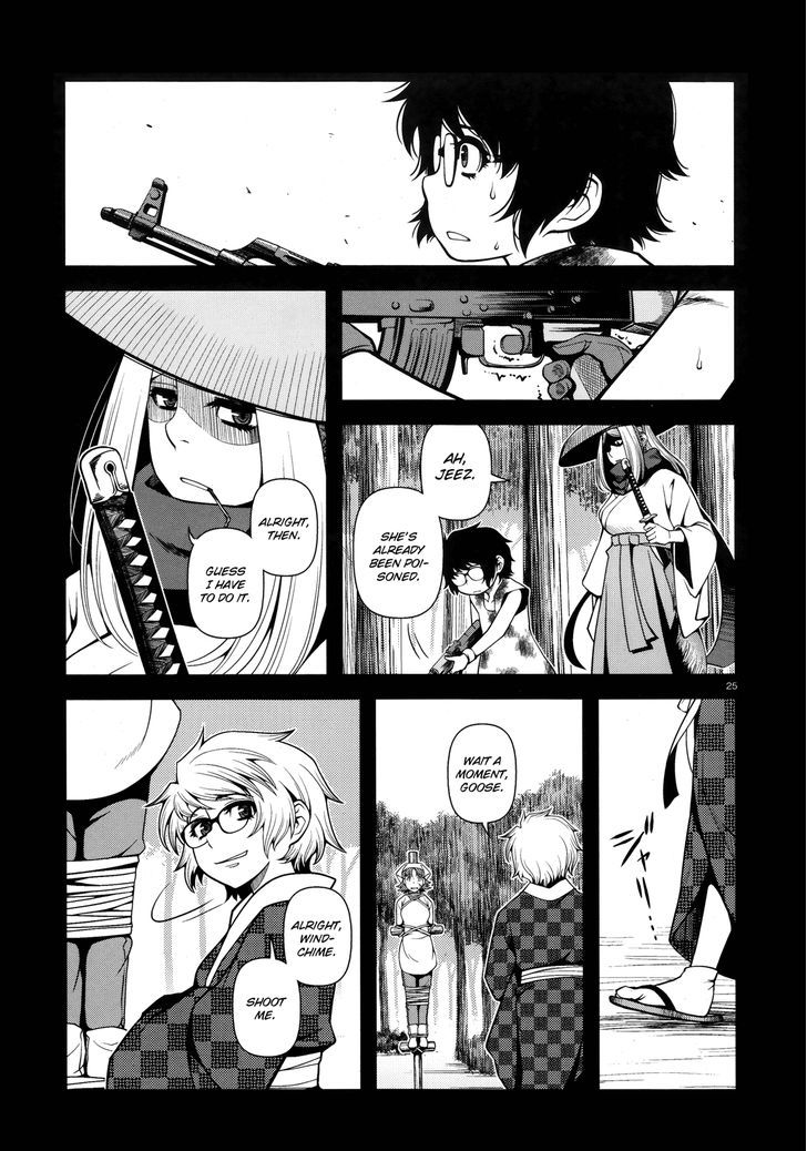 Fushi no Ryouken Chapter 25 page 25 - Chapter 25 : Assistant Inspector Kenzaki Battle Log