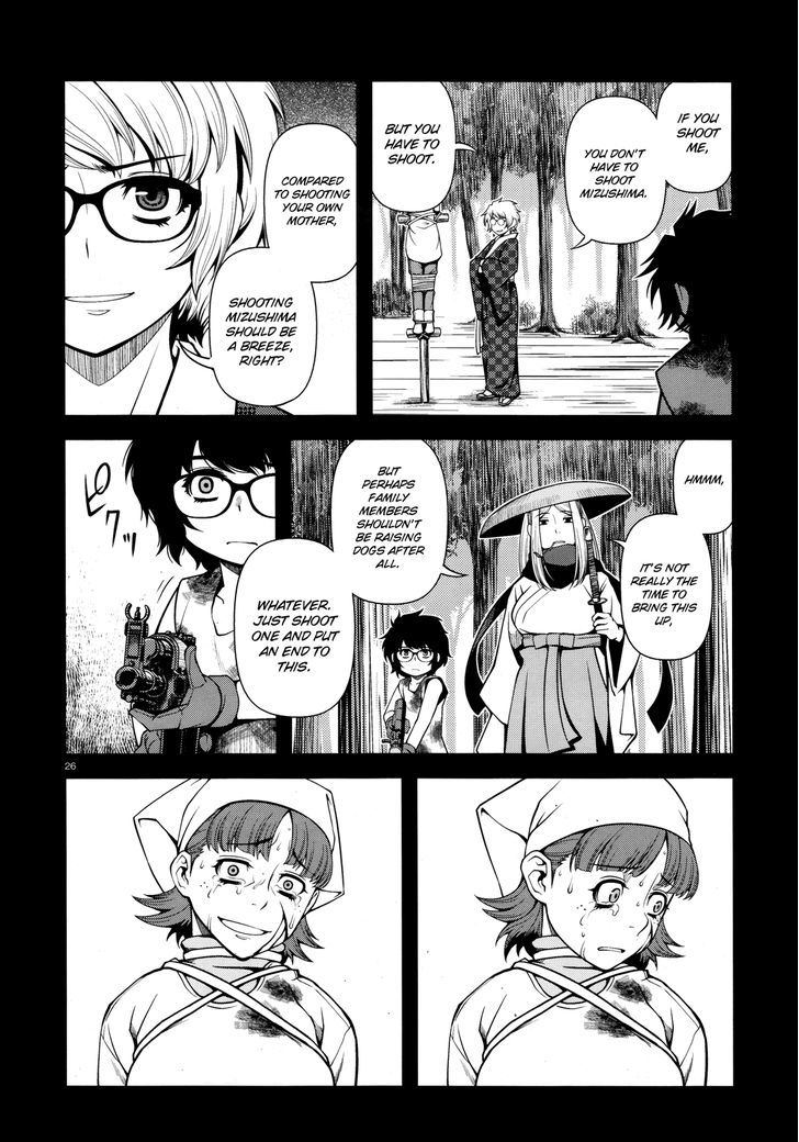 Fushi no Ryouken Chapter 25 page 26 - Chapter 25 : Assistant Inspector Kenzaki Battle Log