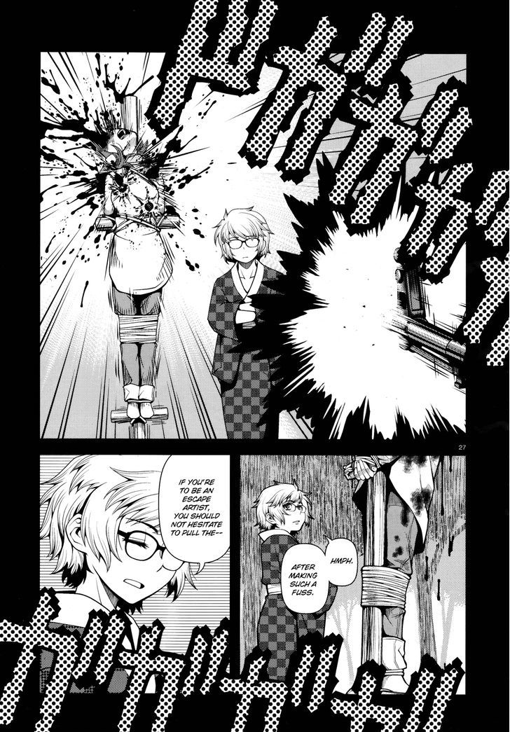 Fushi no Ryouken Chapter 25 page 27 - Chapter 25 : Assistant Inspector Kenzaki Battle Log