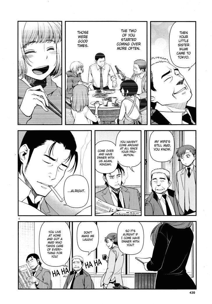 Fushi no Ryouken Chapter 25 page 4 - Chapter 25 : Assistant Inspector Kenzaki Battle Log