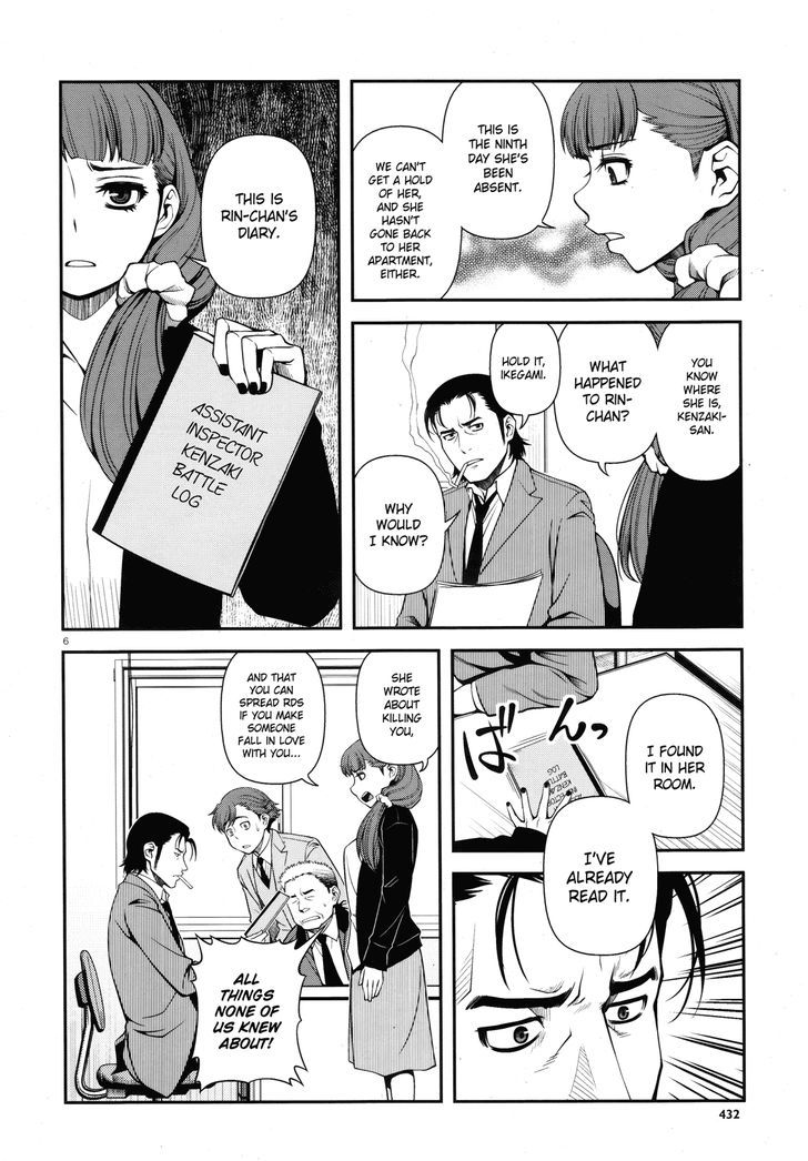 Fushi no Ryouken Chapter 25 page 6 - Chapter 25 : Assistant Inspector Kenzaki Battle Log