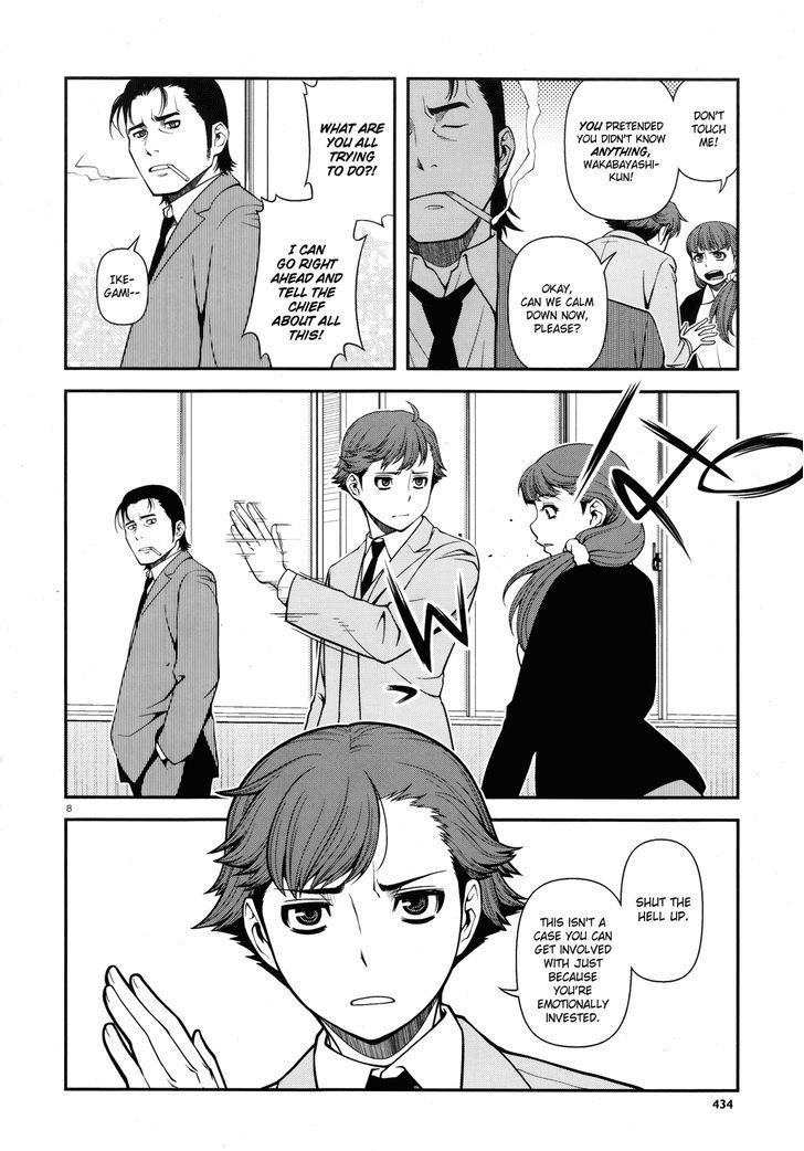 Fushi no Ryouken Chapter 25 page 8 - Chapter 25 : Assistant Inspector Kenzaki Battle Log