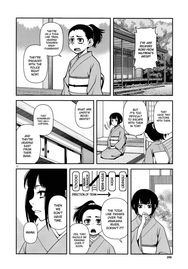Fushi no Ryouken Chapter 26 page 11 - Chapter 26 : Halfbeak and Egret