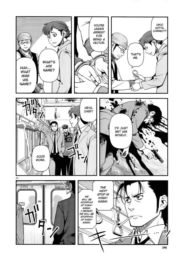Fushi no Ryouken Chapter 26 page 19 - Chapter 26 : Halfbeak and Egret