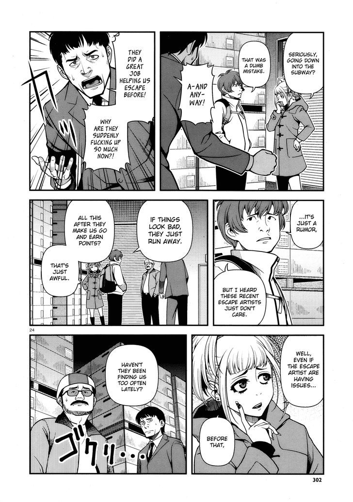 Fushi no Ryouken Chapter 26 page 23 - Chapter 26 : Halfbeak and Egret