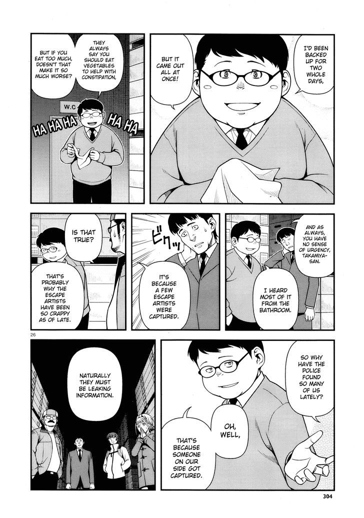 Fushi no Ryouken Chapter 26 page 25 - Chapter 26 : Halfbeak and Egret