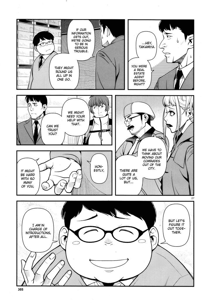 Fushi no Ryouken Chapter 26 page 26 - Chapter 26 : Halfbeak and Egret