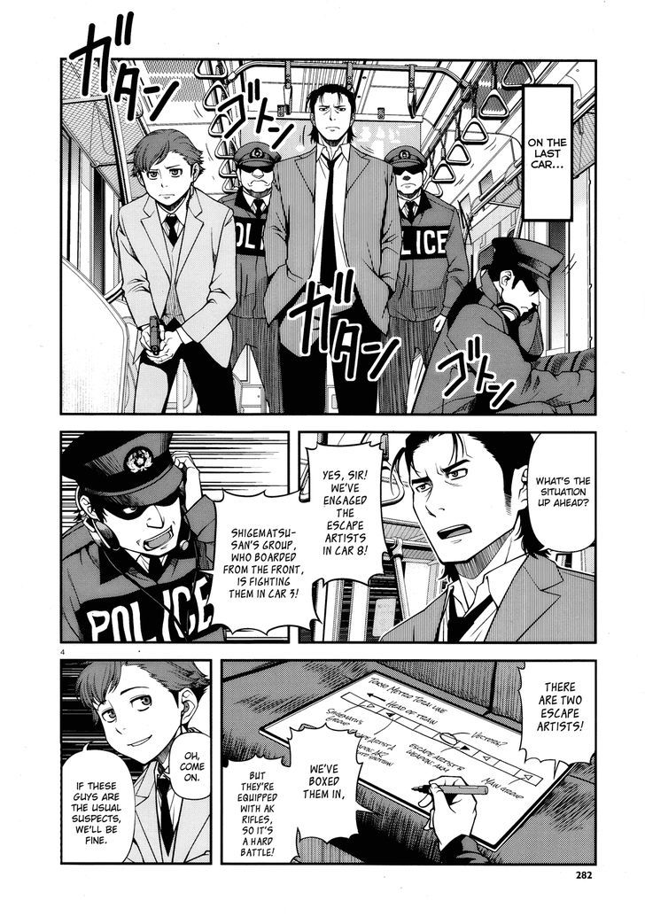Fushi no Ryouken Chapter 26 page 3 - Chapter 26 : Halfbeak and Egret