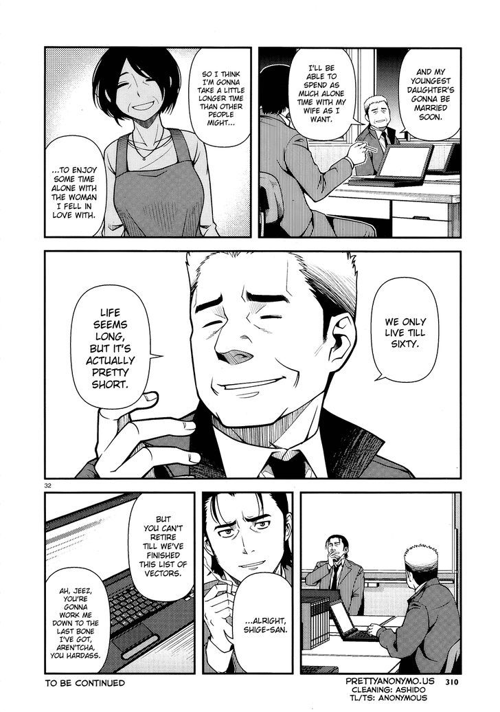 Fushi no Ryouken Chapter 26 page 31 - Chapter 26 : Halfbeak and Egret