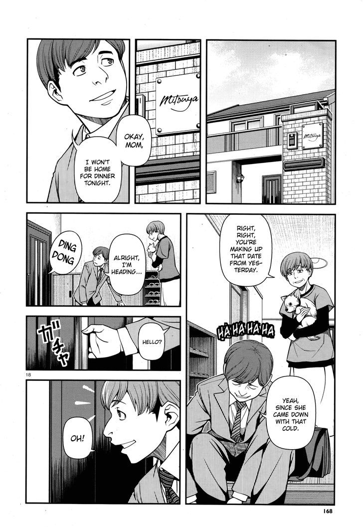 Fushi no Ryouken Chapter 27 page 18 - Chapter 27 : My Daughter, Marie