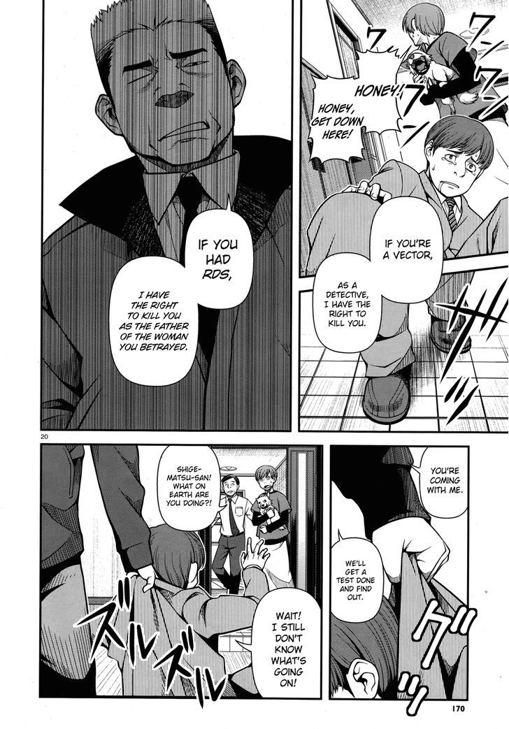 Fushi no Ryouken Chapter 27 page 20 - Chapter 27 : My Daughter, Marie