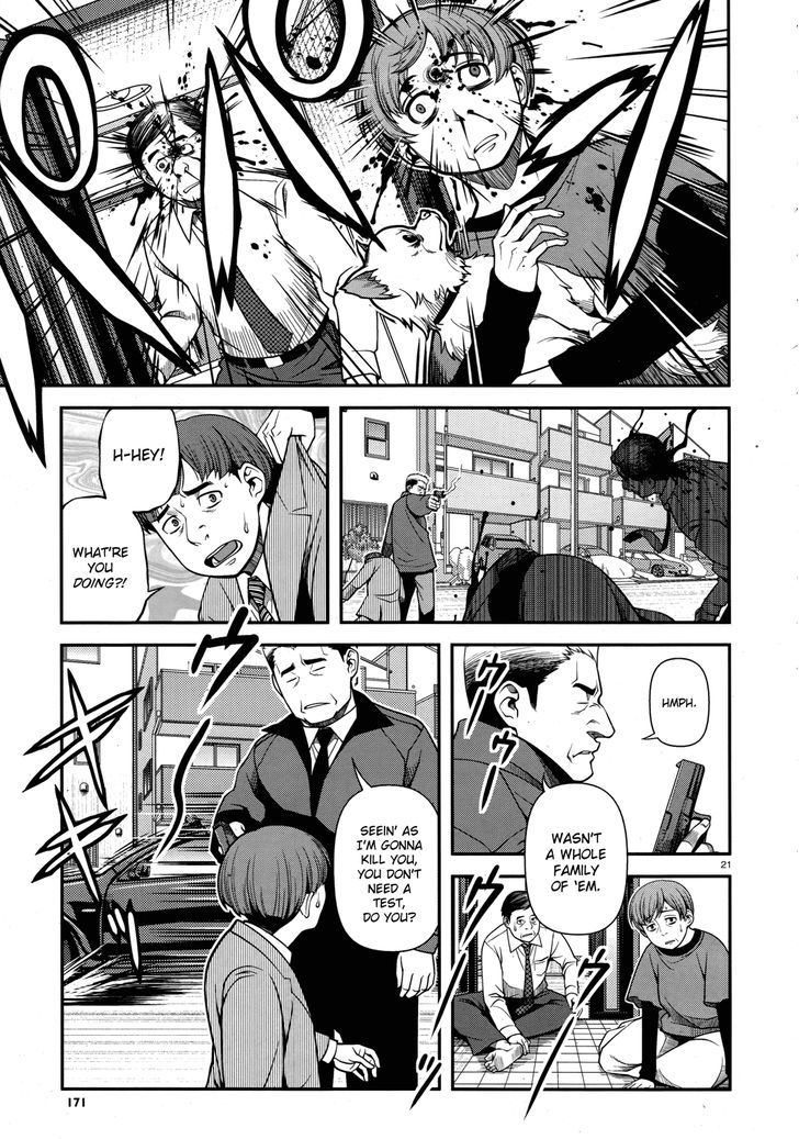 Fushi no Ryouken Chapter 27 page 21 - Chapter 27 : My Daughter, Marie
