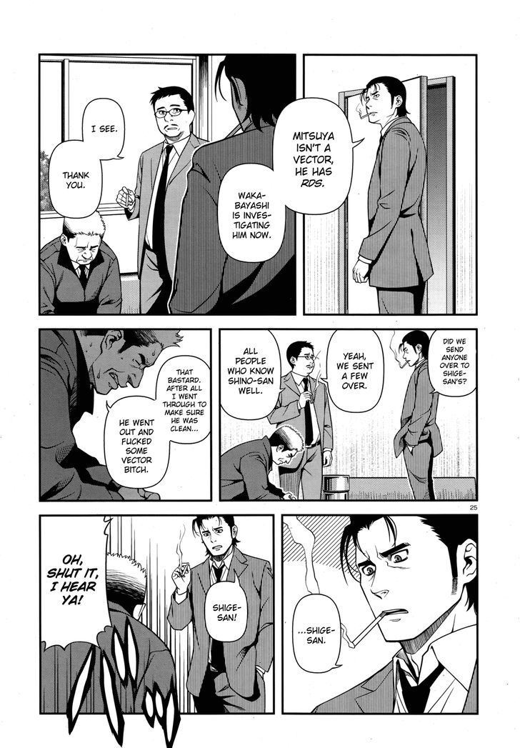 Fushi no Ryouken Chapter 27 page 25 - Chapter 27 : My Daughter, Marie
