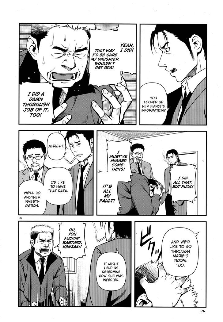 Fushi no Ryouken Chapter 27 page 26 - Chapter 27 : My Daughter, Marie