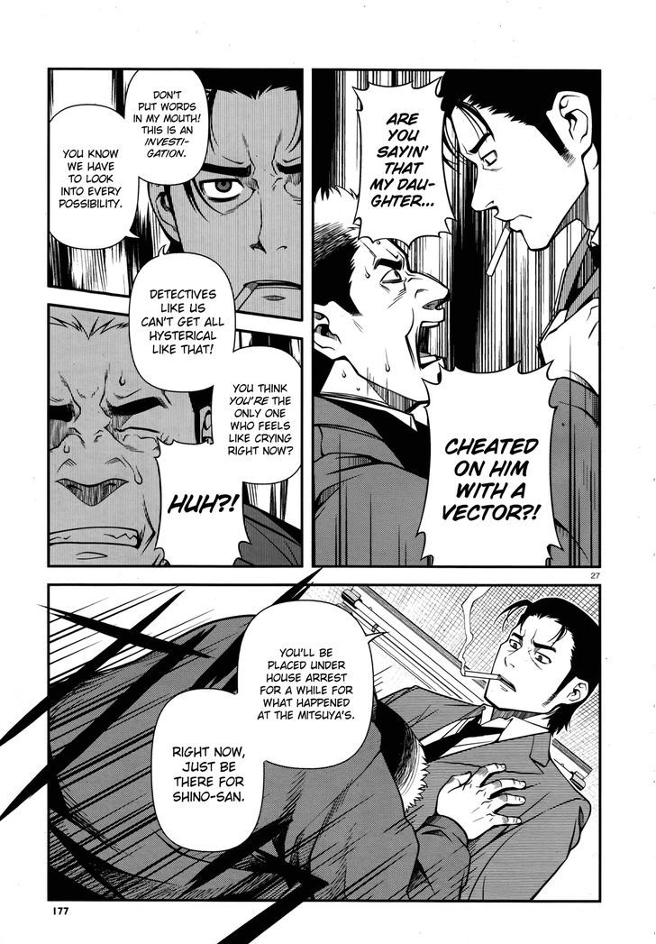 Fushi no Ryouken Chapter 27 page 27 - Chapter 27 : My Daughter, Marie