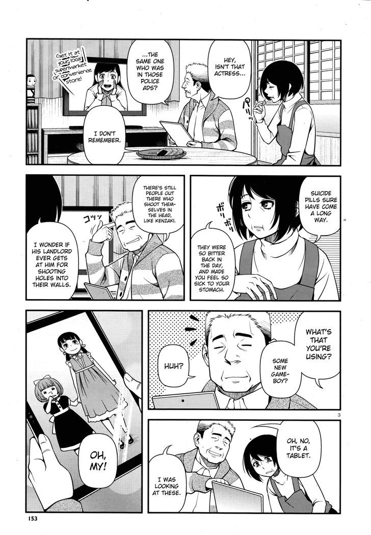 Fushi no Ryouken Chapter 27 page 3 - Chapter 27 : My Daughter, Marie