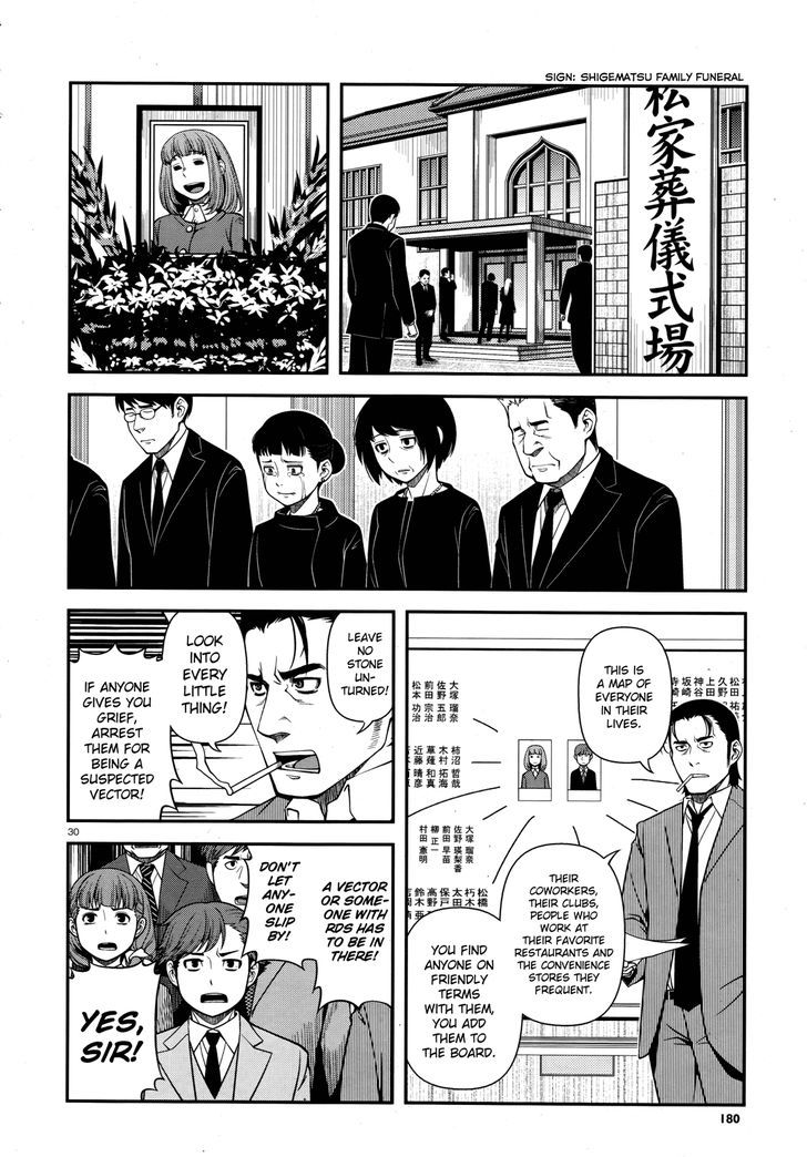 Fushi no Ryouken Chapter 27 page 30 - Chapter 27 : My Daughter, Marie