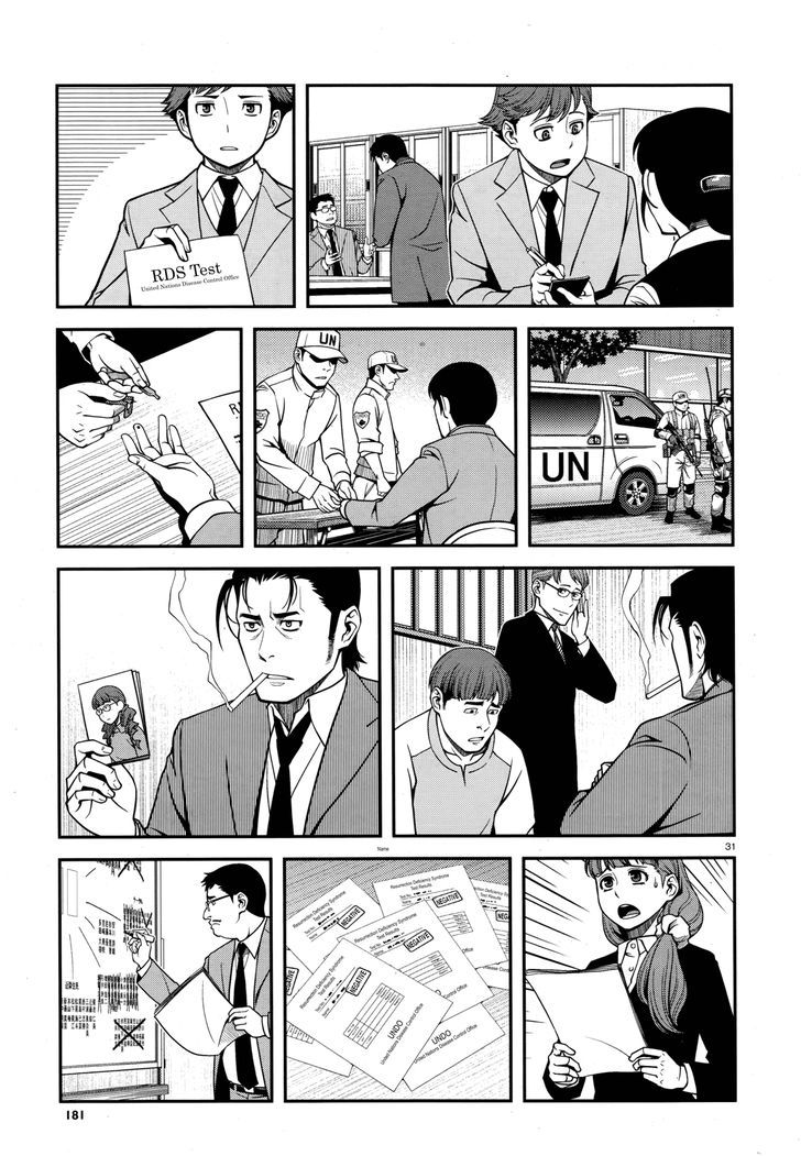 Fushi no Ryouken Chapter 27 page 31 - Chapter 27 : My Daughter, Marie
