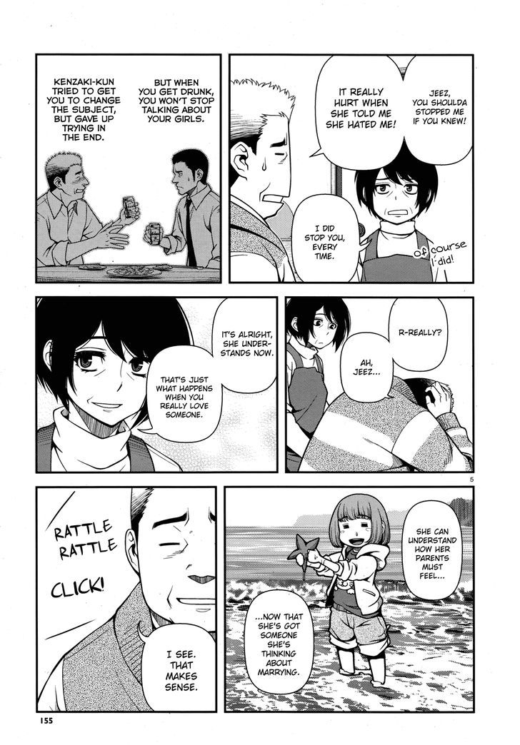 Fushi no Ryouken Chapter 27 page 5 - Chapter 27 : My Daughter, Marie