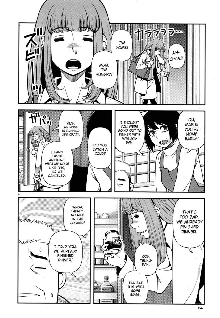 Fushi no Ryouken Chapter 27 page 6 - Chapter 27 : My Daughter, Marie