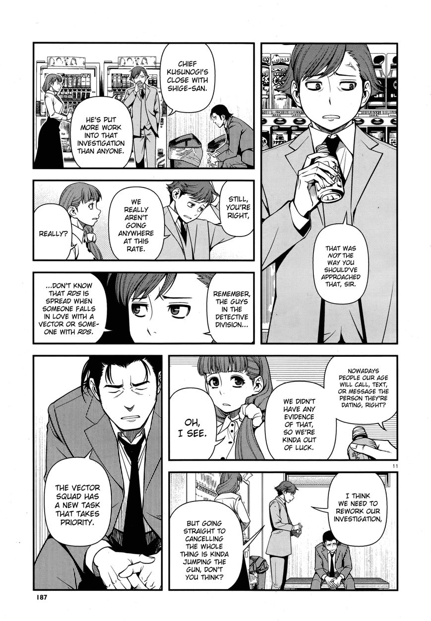 Fushi no Ryouken Chapter 28 page 11 - Chapter 28 : Nothing Missing