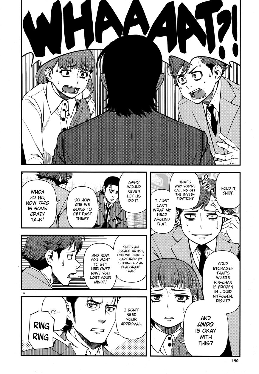 Fushi no Ryouken Chapter 28 page 13 - Chapter 28 : Nothing Missing