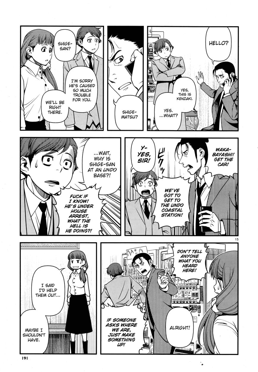 Fushi no Ryouken Chapter 28 page 14 - Chapter 28 : Nothing Missing