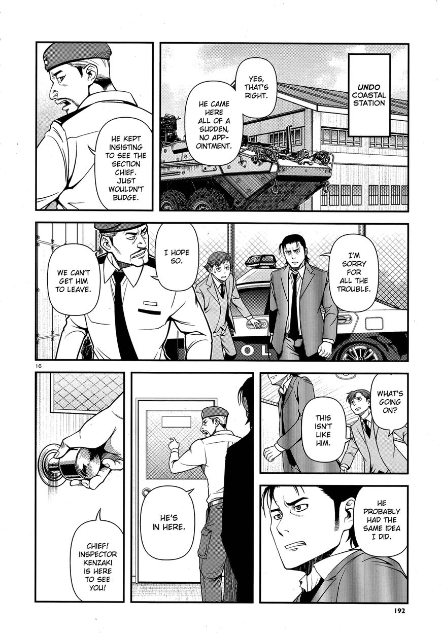 Fushi no Ryouken Chapter 28 page 15 - Chapter 28 : Nothing Missing