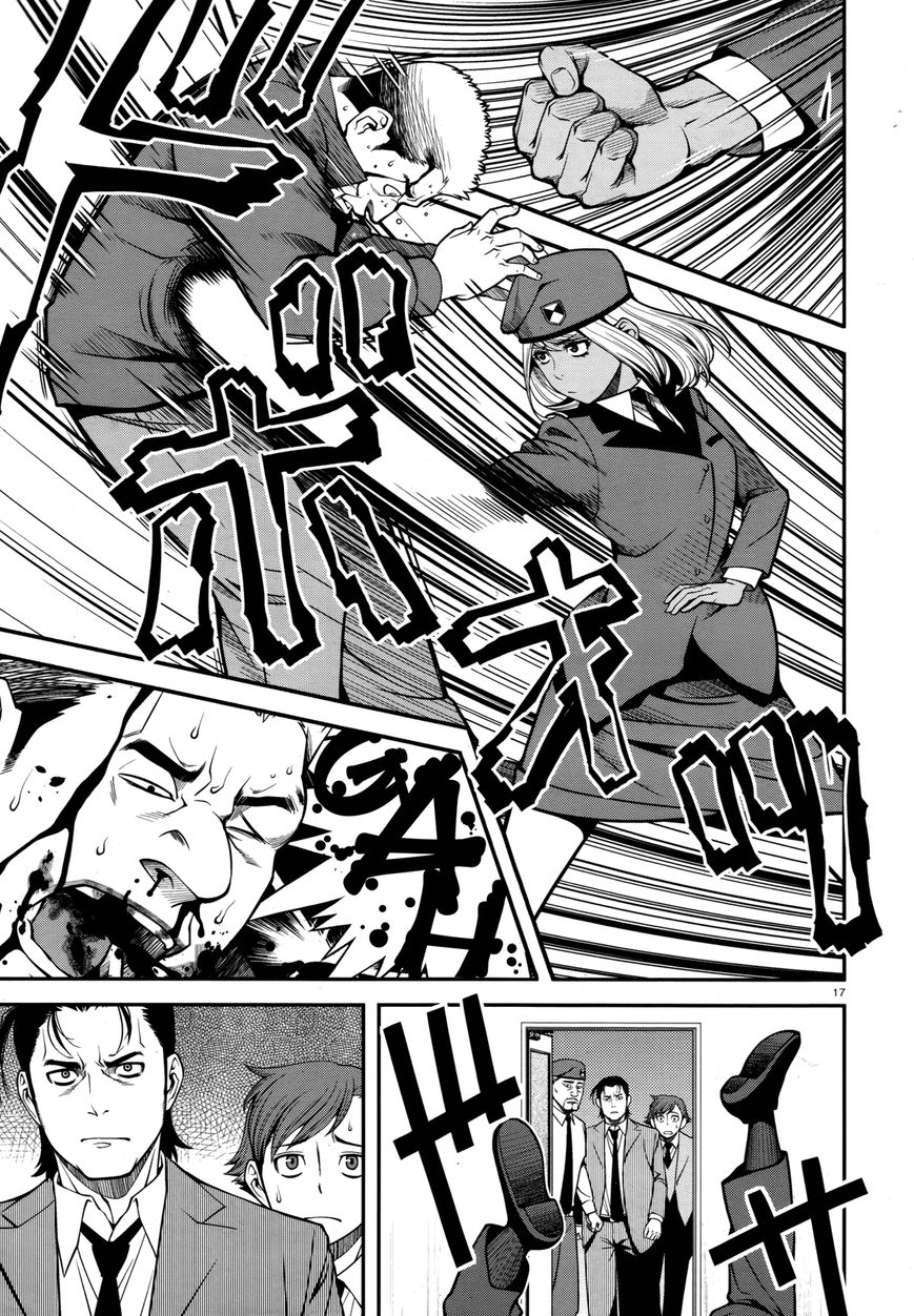 Fushi no Ryouken Chapter 28 page 16 - Chapter 28 : Nothing Missing