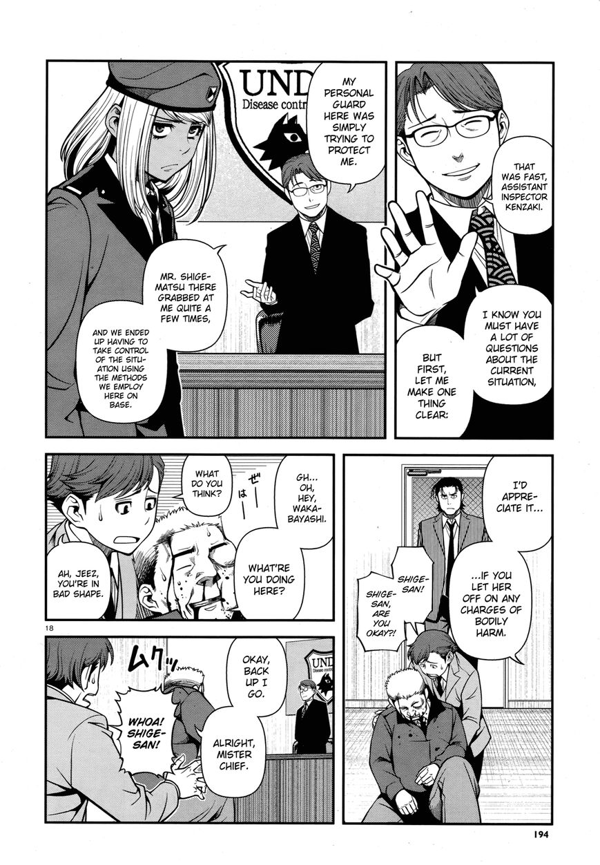 Fushi no Ryouken Chapter 28 page 17 - Chapter 28 : Nothing Missing