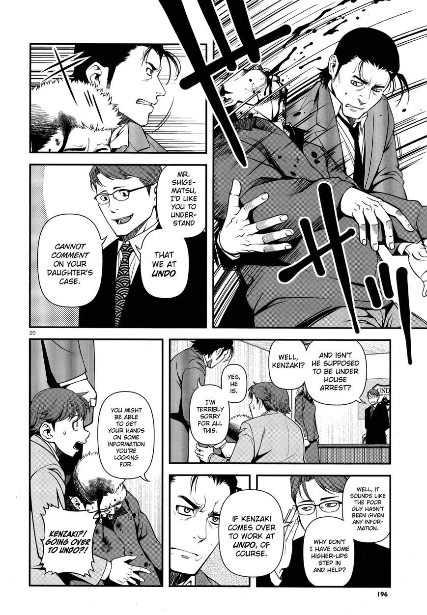 Fushi no Ryouken Chapter 28 page 19 - Chapter 28 : Nothing Missing