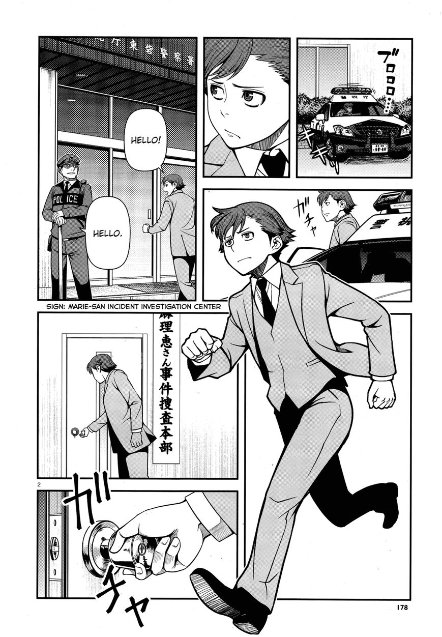 Fushi no Ryouken Chapter 28 page 2 - Chapter 28 : Nothing Missing