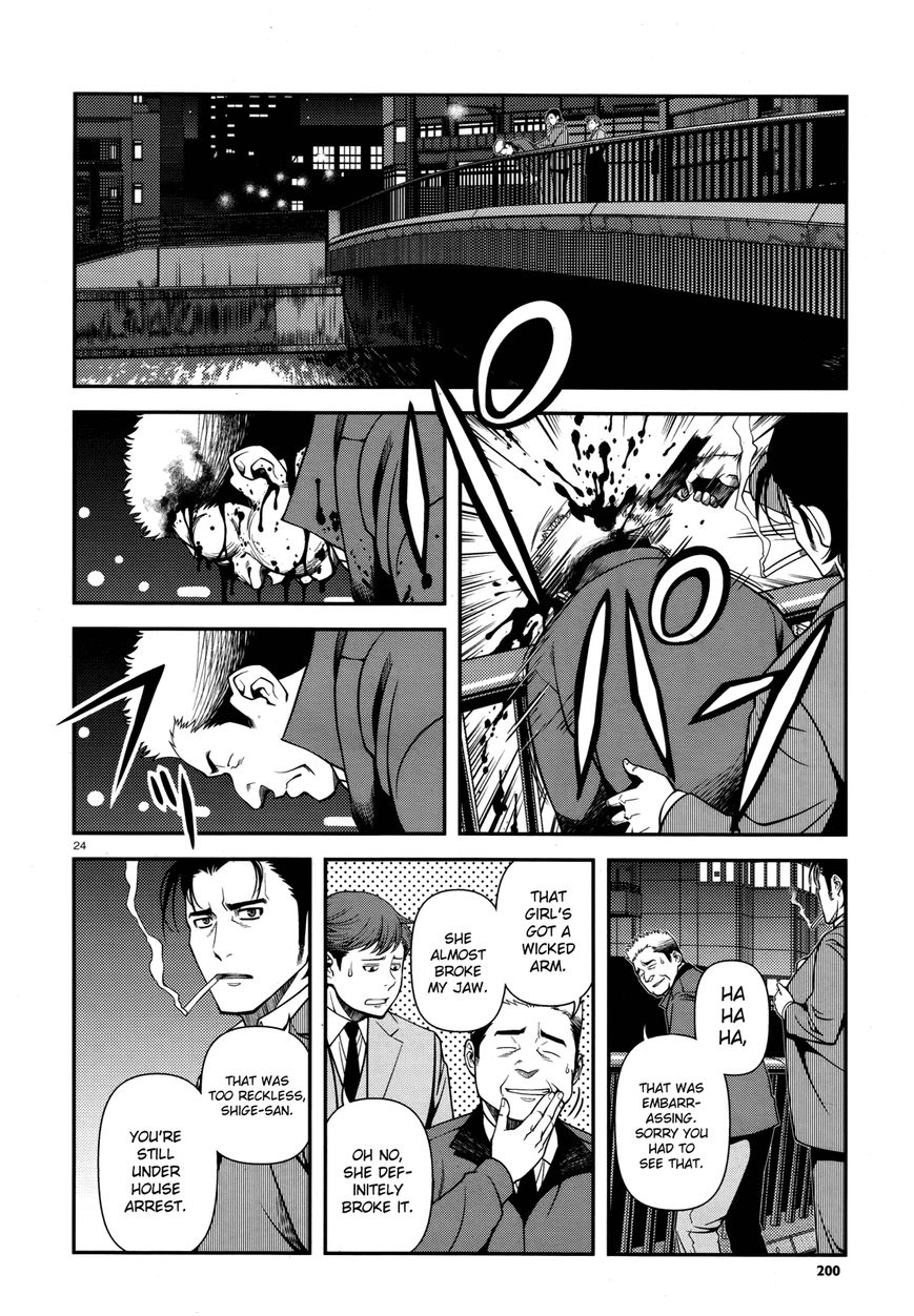 Fushi no Ryouken Chapter 28 page 23 - Chapter 28 : Nothing Missing