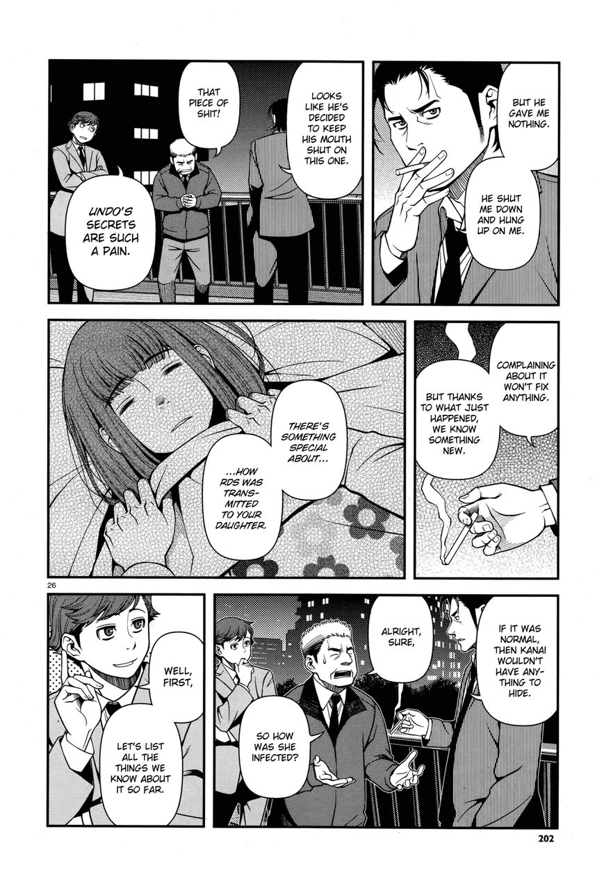 Fushi no Ryouken Chapter 28 page 25 - Chapter 28 : Nothing Missing