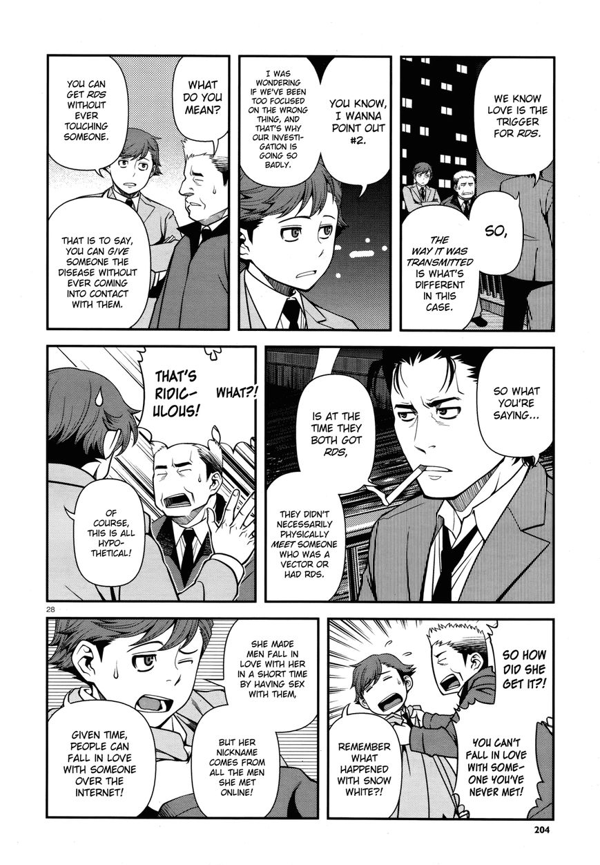 Fushi no Ryouken Chapter 28 page 27 - Chapter 28 : Nothing Missing