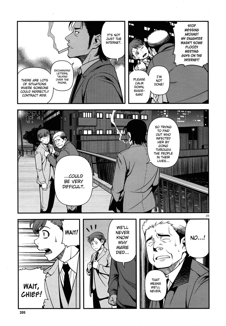 Fushi no Ryouken Chapter 28 page 28 - Chapter 28 : Nothing Missing