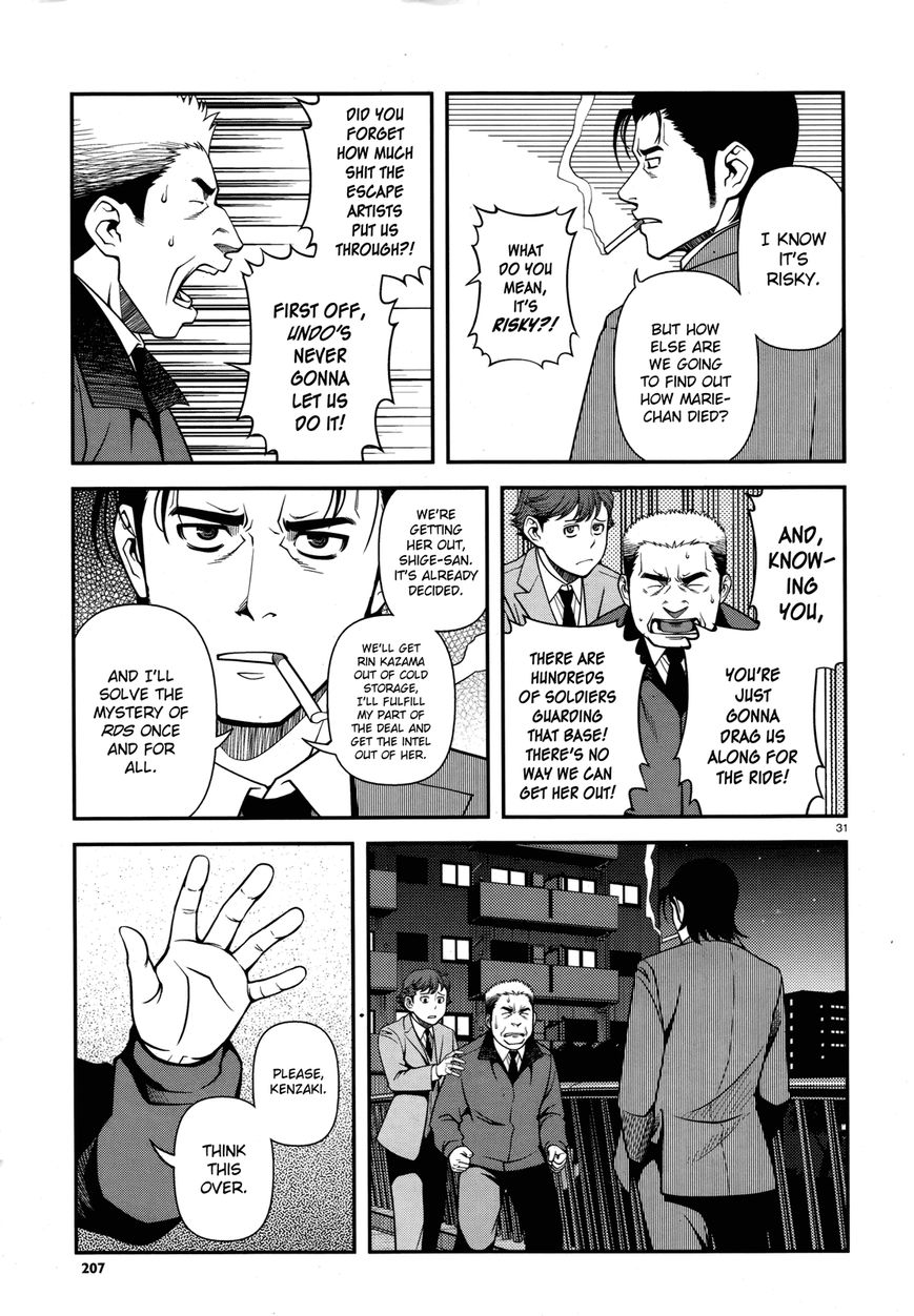 Fushi no Ryouken Chapter 28 page 30 - Chapter 28 : Nothing Missing