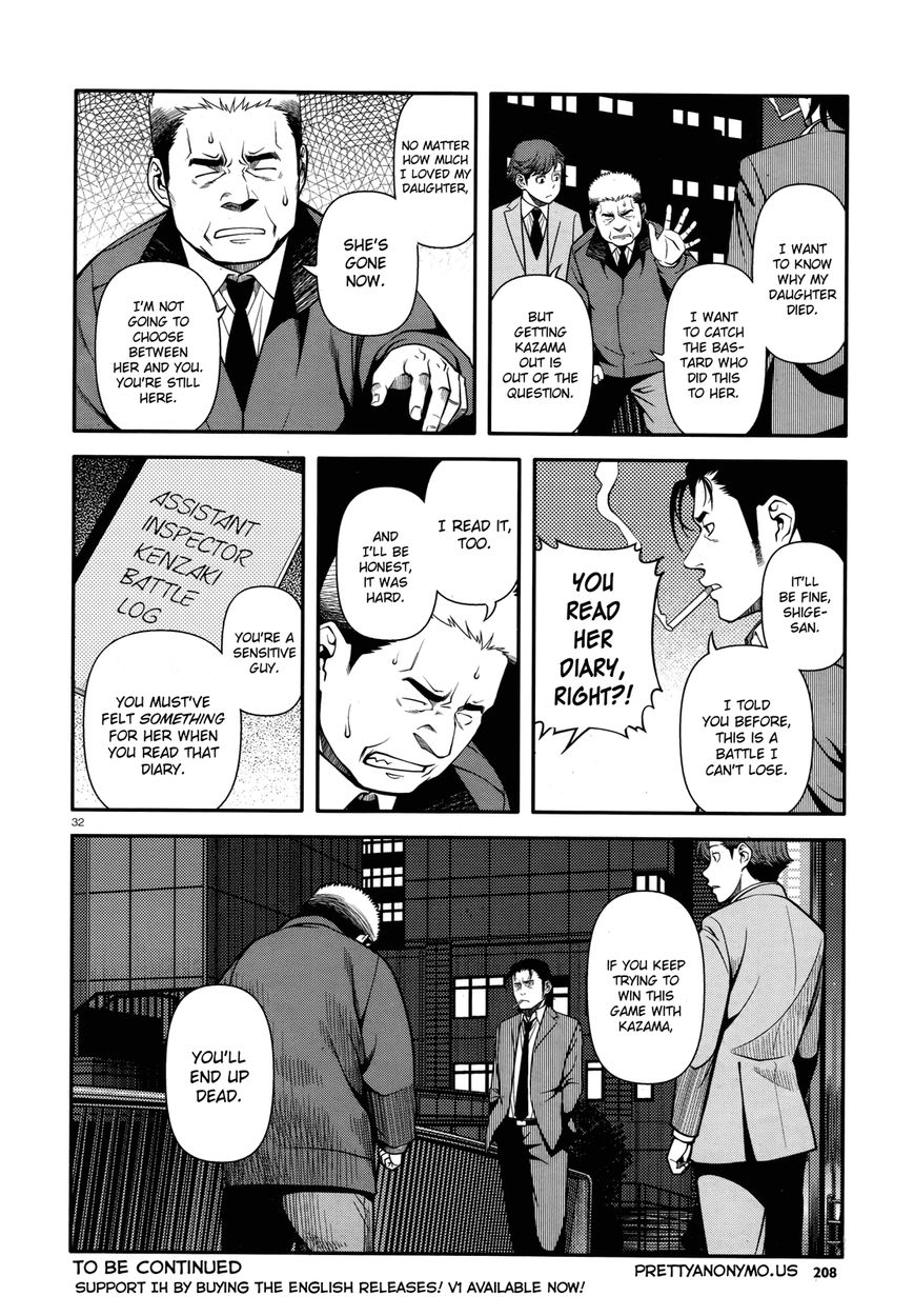 Fushi no Ryouken Chapter 28 page 31 - Chapter 28 : Nothing Missing