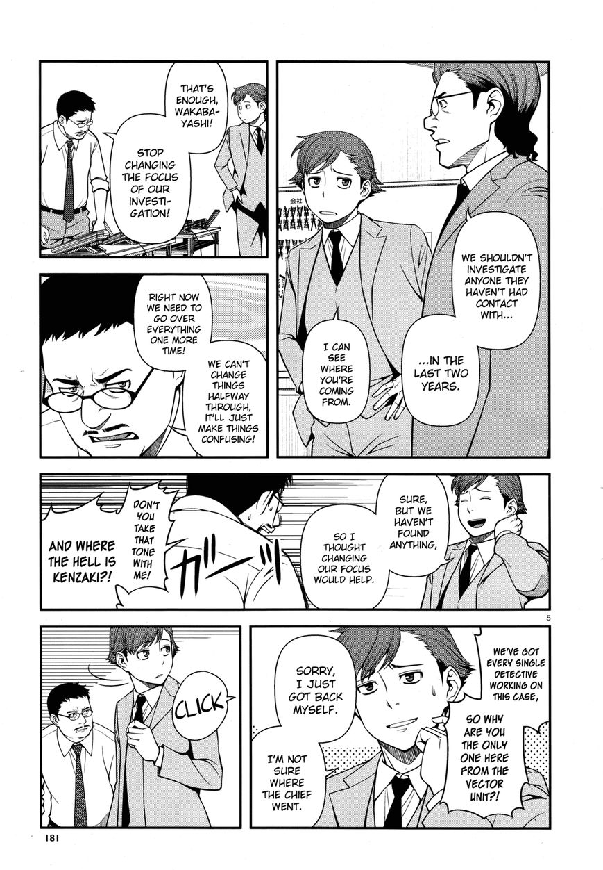 Fushi no Ryouken Chapter 28 page 5 - Chapter 28 : Nothing Missing
