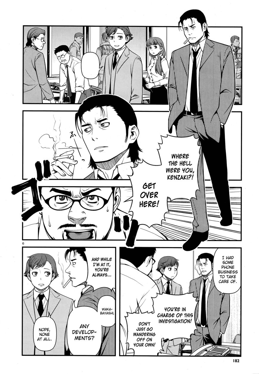 Fushi no Ryouken Chapter 28 page 6 - Chapter 28 : Nothing Missing